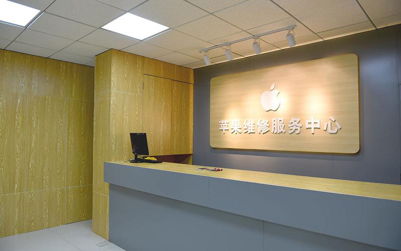 神农架上海苹果维修服务网点